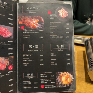 焼肉 とんび - 