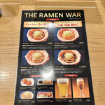 ラーメン大戦争 神田店 - 