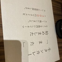 焼肉 和 - メニュー