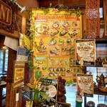 アジアンオールドバザール 伊豆 - 