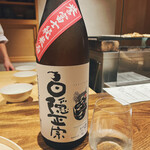 温石 - 静岡の銘酒