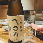 温石 - 高知の司牡丹の″かまわぬ″