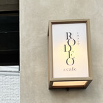 RODEO & Cafe - 