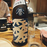 温石 - 菊川の銘酒