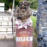 アジアンオールドバザール 伊豆 - 