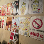 第3酒場 - スマホ会話は店外で！