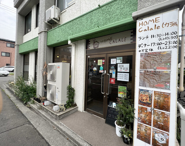 HOME calale（ホーム カラル） - 榴ケ岡（韓国料理）の写真