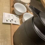 中村藤吉本店 - 