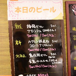 Taki AKANE JAPANESE BEER&SAKE DINING - 