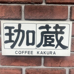 Kakura - 