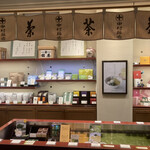 中村藤吉本店 - 