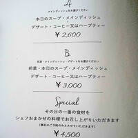サラマンジェ ド ヨシノ - 