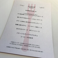 ジョバーノ - 