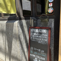 Cucina Italiana 東洞 - 