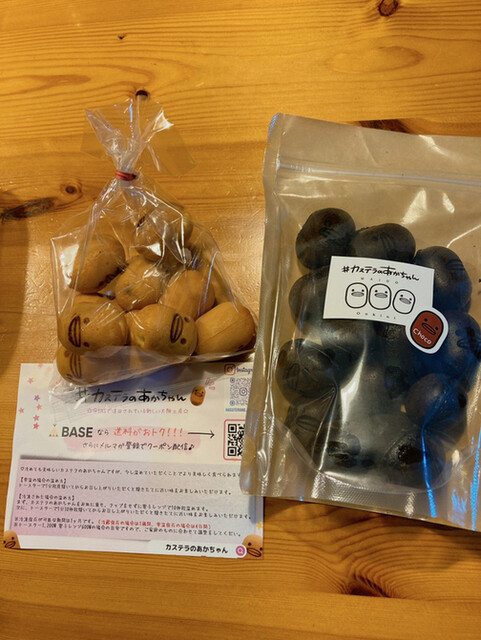 カステラのあかちゃん - 野江/スイーツ | 食べログ