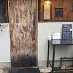 とんかつ 乃ぐち - 