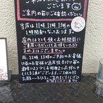 とんかつ 乃ぐち - 