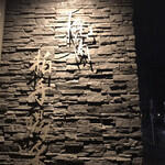 焼肉 拍手喝采 - 