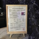 焼肉 拍手喝采 - 