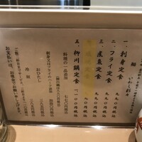 新宿割烹 中嶋 - 