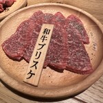 Yakiniku Fuku - 