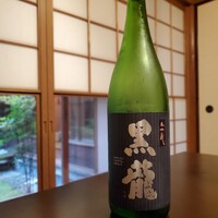 飯田 - 