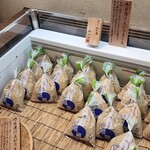 旬茄本店 - 