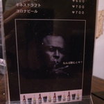 コンボ - メニュー