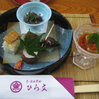 ひろ文 - 