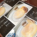 カフェ ラインベック - 