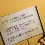 カフェ ラインベック - 