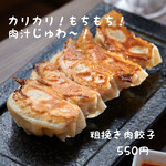 Coarsely ground meat Gyoza / Dumpling