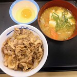 松屋 - 