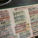 きりん食堂 - (23-05)