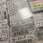 きりん食堂 - (23-05)