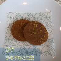 MAISON MARUNOUCHI - 