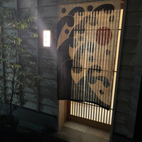 新ばし 星野 - 