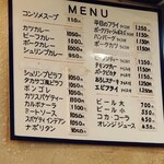 カレーの店 タカサゴ - 