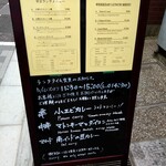 TOKYO BHAVAN - 