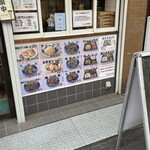 餃子工房ゆうき屋 - 