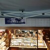 ツマガリ 甲陽園本店