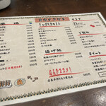 Yakitori Sumiya - 