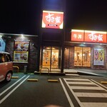 Sukiya - 店舗入口