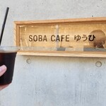 SOBA CAFEゆうひ - 