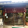 柿の木坂 更科 小岩店