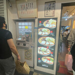 田中そば店  - 