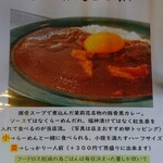 茉莉花 - メニュー３