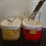 茉莉花 - 卓上薬味