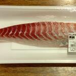 ディオ - 岡山県産 黒鯛(ちぬ)短冊 145g (税抜)229円 ※開封前 (2023.05.19)