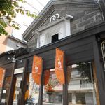 リトルジュースバー - 